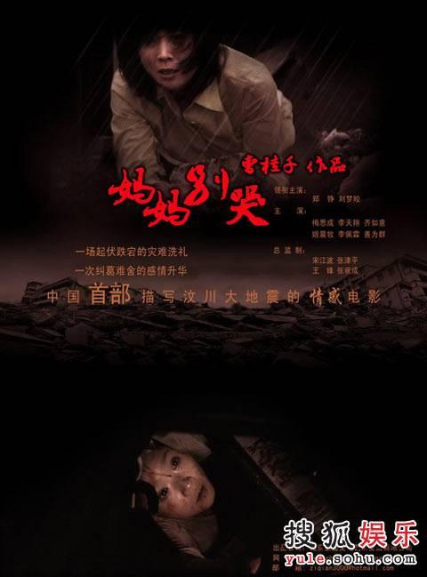买假北新墨西哥学院成绩单