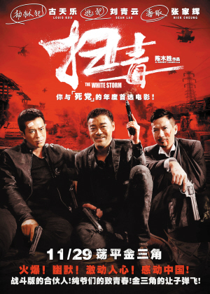 连云港办毕业证