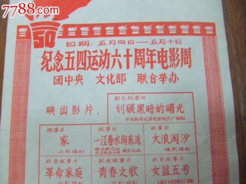 利物浦大学商业管理文凭证书